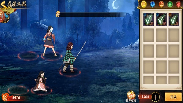 Demon Slayer APK