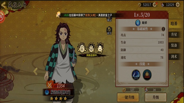 Demon Slayer APK