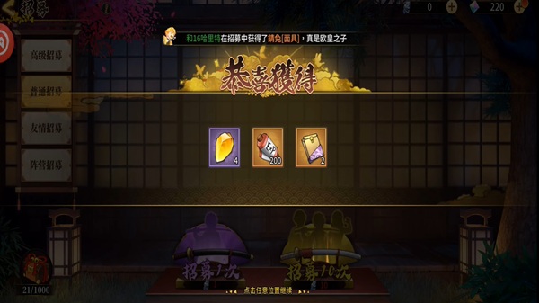 Demon Slayer APK